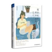 我喜欢你,你知道吗?