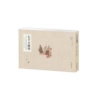 孔子圣迹图:北京大学图书馆藏明刊彩绘本