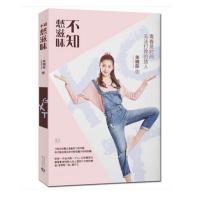 不知愁滋味 关晓彤新书