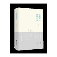 顾城的诗 顾城的画