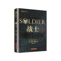 塔龙传奇:战士