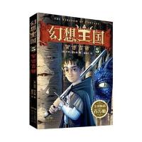 幻想王国5:絮语森林