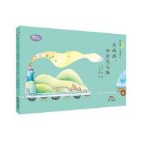 梦旅行 念头集①:风妈妈,云朵怎么啦