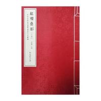 红楼叠影:中山大学近代建筑群的人文解读