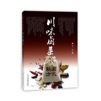 川味卤菜卤水秘方
