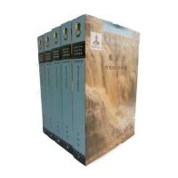 水浒传(汉俄对照)