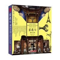 宴遇 餐饮空间VI