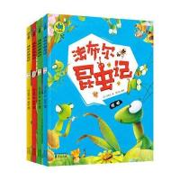 法布尔昆虫记 手绘彩图版 套装共4册