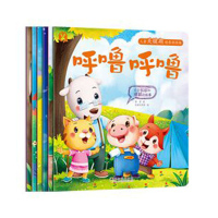 儿童关键期培养好性格全六册 呼噜呼噜 迷藏 米拉的气球 考拉显示的尾巴商店 熊宝宝的火车 月亮得救了