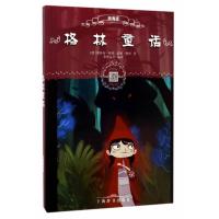 辞海版小学生必读文库 格林童话(扫码畅听版)