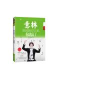 把话说到对方心里,你就赢了