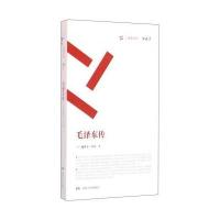 毛传