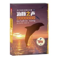 浙江摄影*海豚之声-玛汀的非洲奇幻之旅-2-