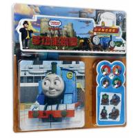 [M]托马斯和朋友多功能拼图-9787532648597