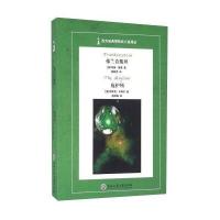 弗兰肯斯坦 庇护所