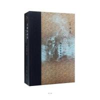 的崩溃:战争在研究(修订精装版)