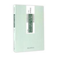 《星洲日报》文艺副刊(1988-2009)与马华文学思潮审美