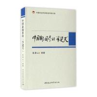中国新闻界的“半边天”