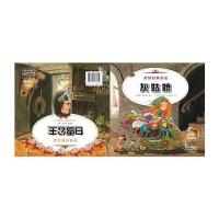 [M]灰姑娘 白雪公主-9787531566854