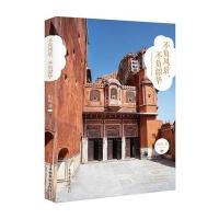 不负风景,不负韶华