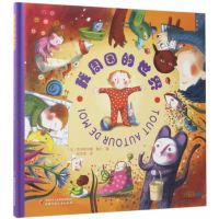 七彩云图书馆——我周围的世界