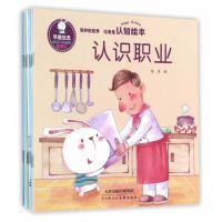 比奇兔系列认知绘本全套10册 启蒙认知好习惯书籍 幼儿学前启蒙图书亲子绘本幼儿3-6岁宝宝早教启蒙0-1-2-...