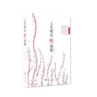 人生唯有情难懂:古典诗词和那些“粤”来越爱的歌曲