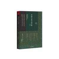 中国社会中的宗教