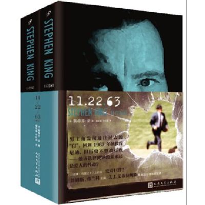11/22/63(上下)