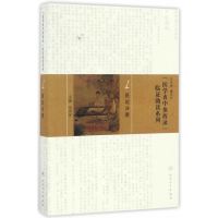 《医学衷中参西录》临证助读系列·医论分册
