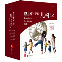 Rudolph儿科学(第22版)(英文版)
