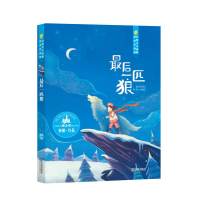 幻想大王杨鹏获奖作品选:最后一匹狼