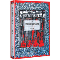 黑暗地母的礼物.下