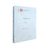 和爸爸在一起(日本当代文化思想译丛)
