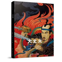 《大丈夫》(彭浩翔的压箱底宝贝,鬼才导演的“人间喜剧”)