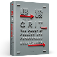 坚毅:释放激情与坚持的力量