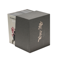 北京画院藏齐白石精品集(16卷本)