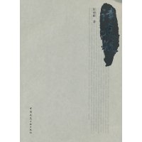 [N]读建筑-9787112142811
