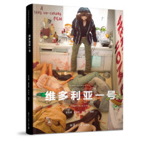 《维多利亚一号》(彭浩翔的压箱底宝贝,鬼才导演的“人间喜剧”)