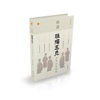 再读睢阳五老——艺术史的维度