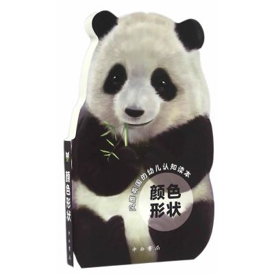 颜色形状