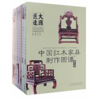 大国匠造系列(共6册)(精)