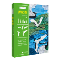 手工时光:撕贴画