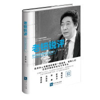 老钮锐评:全球经济谁熬得过谁?