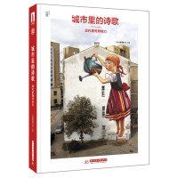 城市里的诗歌:现代壁画的魅力
