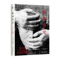 脸的历史