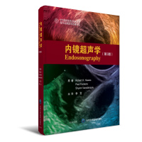 内镜超声学(第3版)