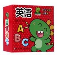 小不点童书 快乐认知启蒙卡:英语