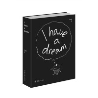 I have a dream (原书名《别做梦了》)
