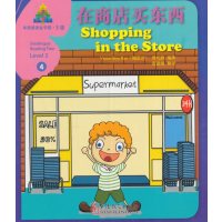 华语阅读金字塔·3级·4.在商店买东西